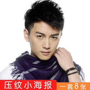 陈晓图片_陈晓图片大全 - 阿里巴巴海量精选高