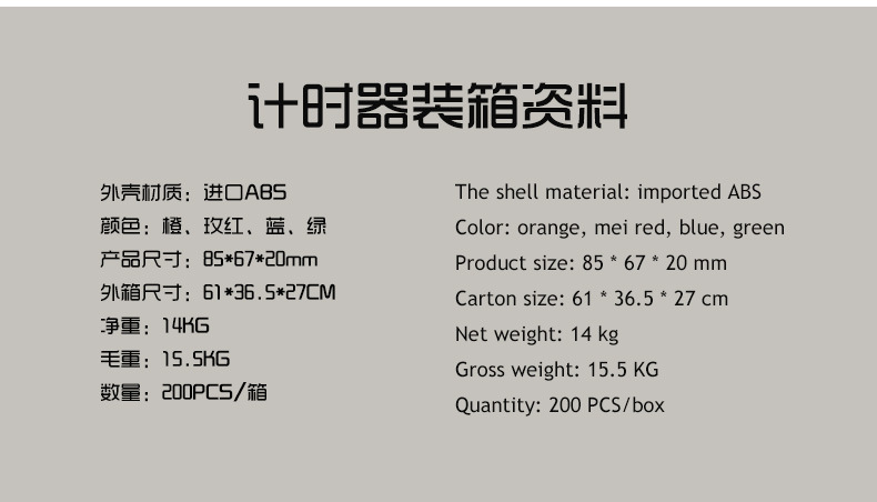 9913英文版详情_14