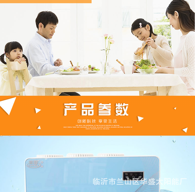 新能源3_03