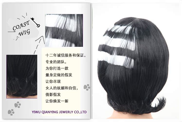 Perruque - Ref 2610776 Image 6