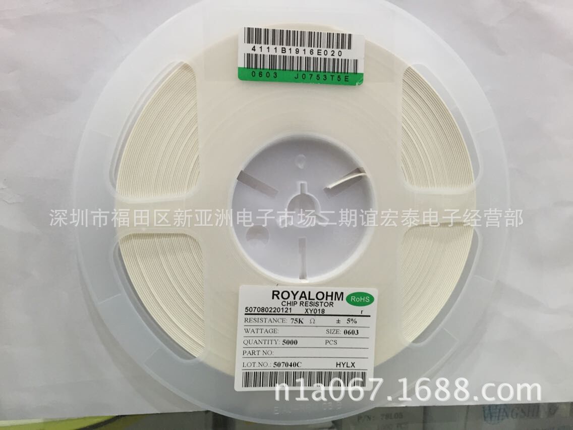 批发贴片电阻 0402  5%8.2K  9.1K  10K 厚生 国巨电阻正品现货