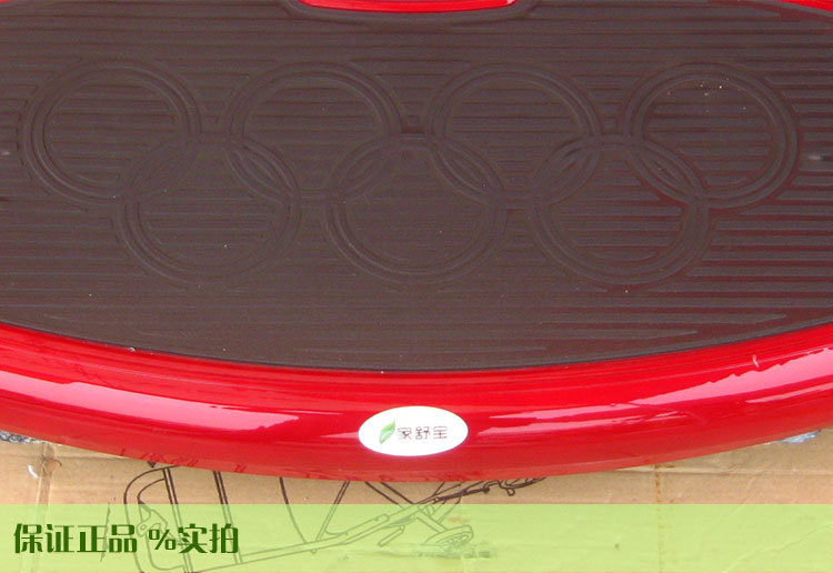 傢舒寶甩脂機詳情頁_04