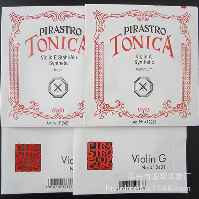 Inlet string core Silver violin strings Violin strings Set string make quality ensure