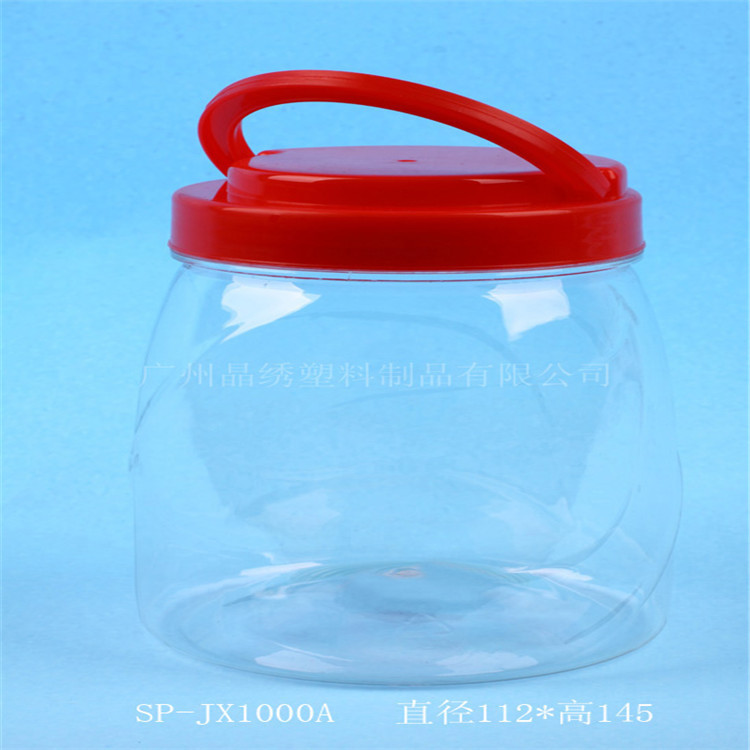 姜汁软糖塑料瓶食品瓶样品图片广口塑料瓶款式样式容量规格