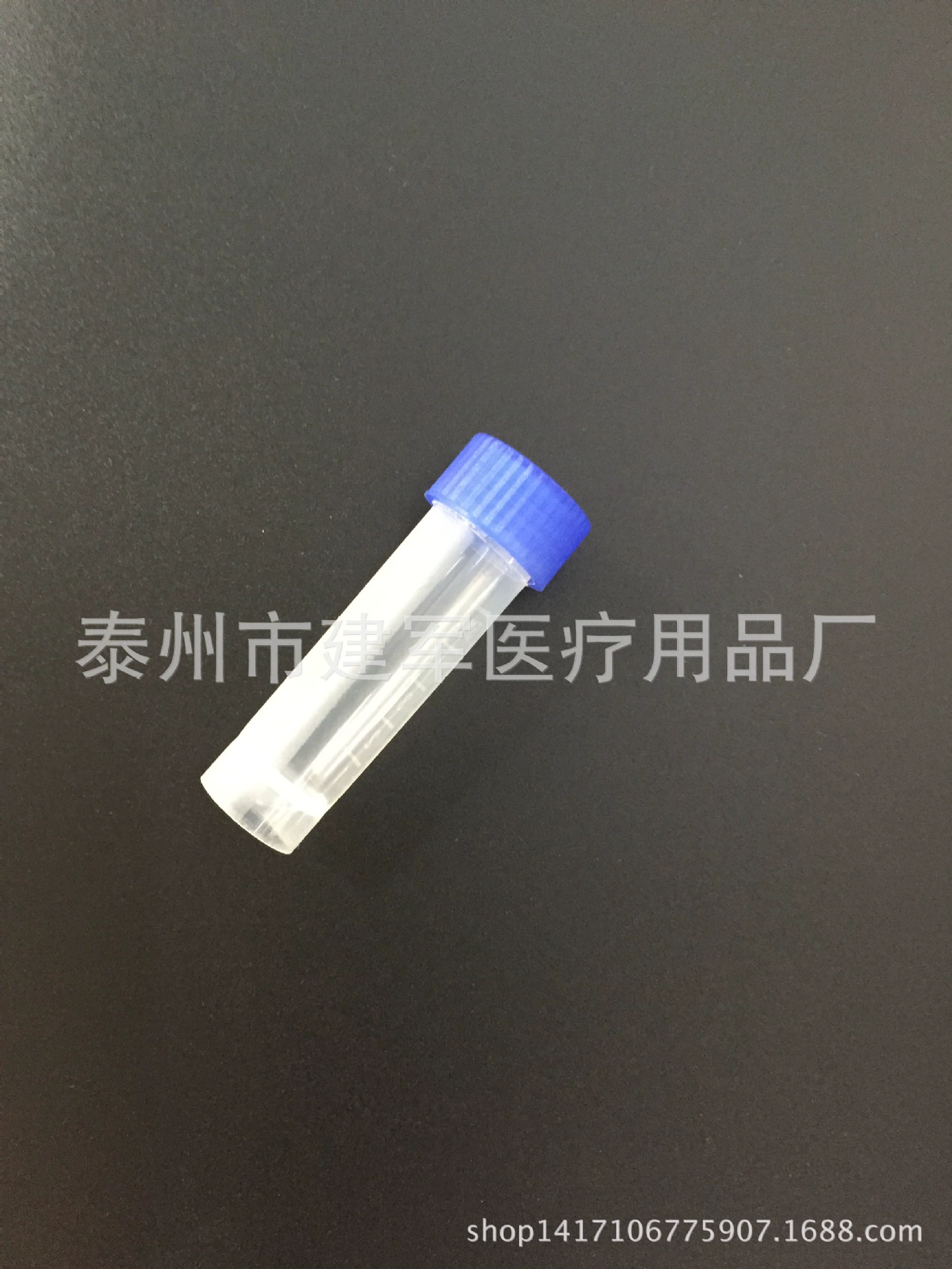 Производитель поставляет морозильную трубку объемом 5 мл, морозильную трубку, медицинскую морозильную трубку.