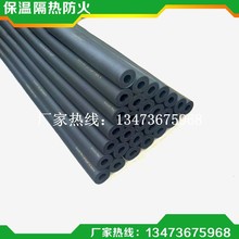 批发生产 1级橡塑 橡塑管  橡塑套管 水泥发泡保温板