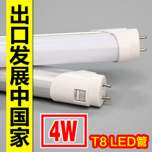 0.34Wt8⚤ t8ledչ t8led0.3