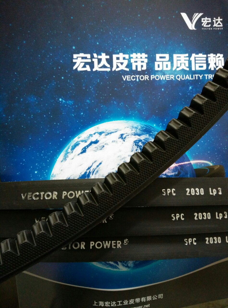 Israel HTC VECTOR POWER Triangle belt direct sale XPA XPB XPC 5VX 8VX