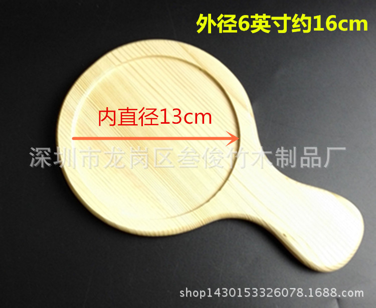 外徑6英寸