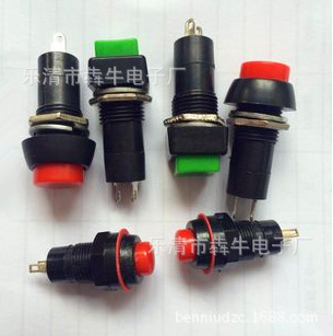 PBS-11A 12mm 按钮开关无锁开关/自复位 自锁按键开关 PBS-11B