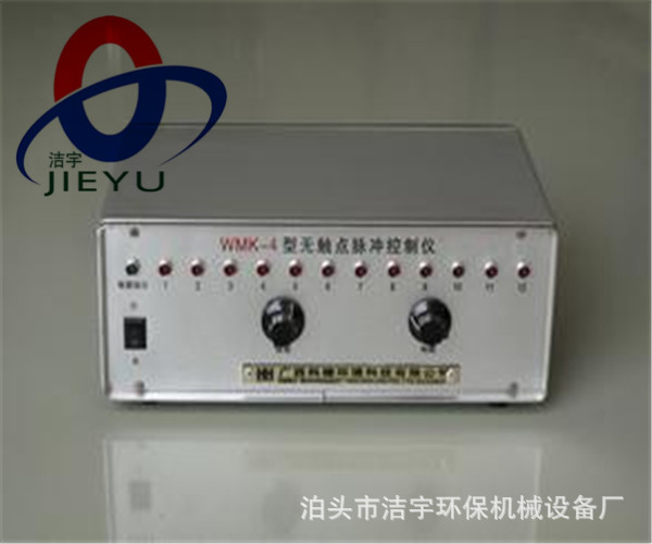 控制仪 10门控制仪 离线喷吹控制仪 提升阀控制仪 控制调节仪表