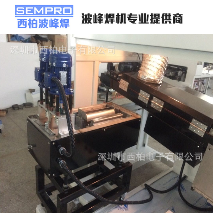 15-4-20小型波峰焊炉1