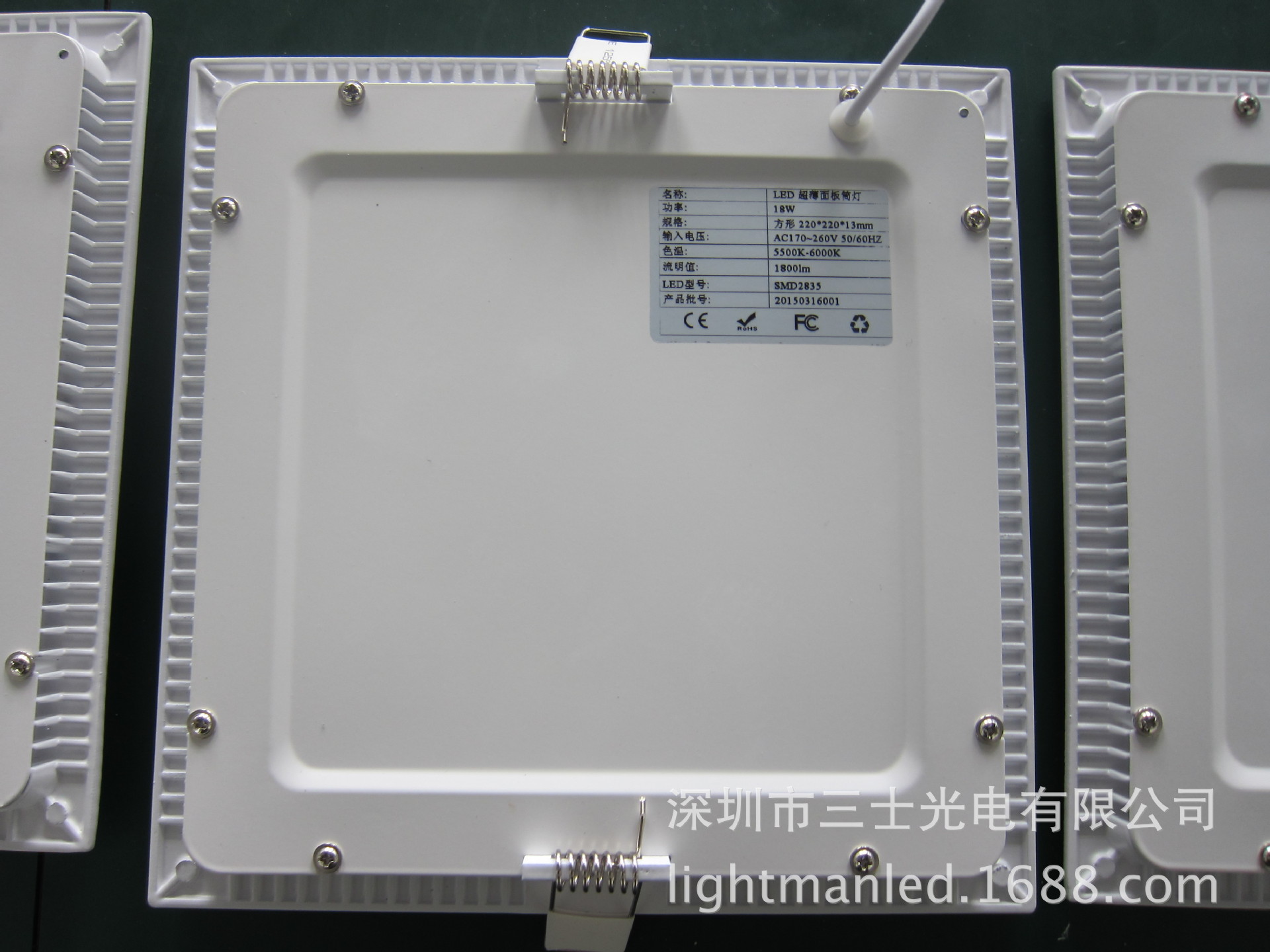 方形超薄led面板灯标签