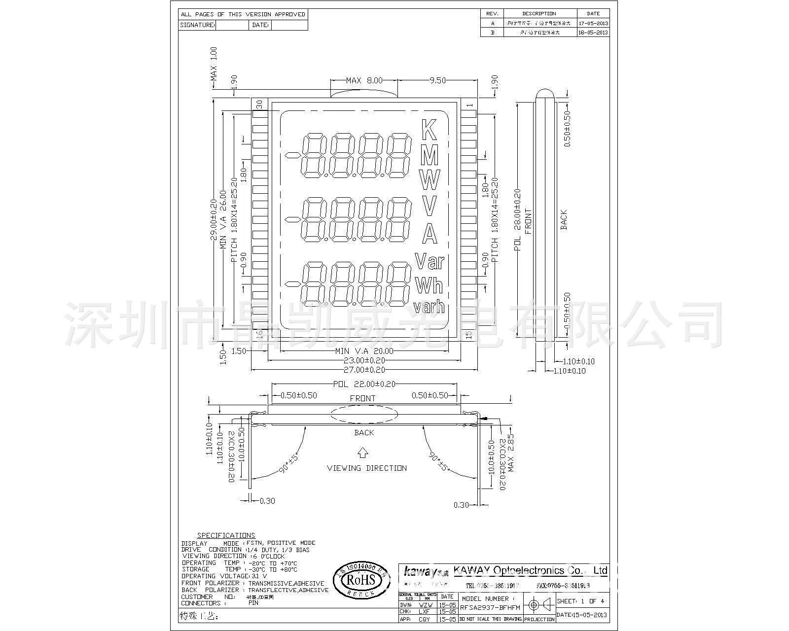 Белый источник света LED, 2020 год