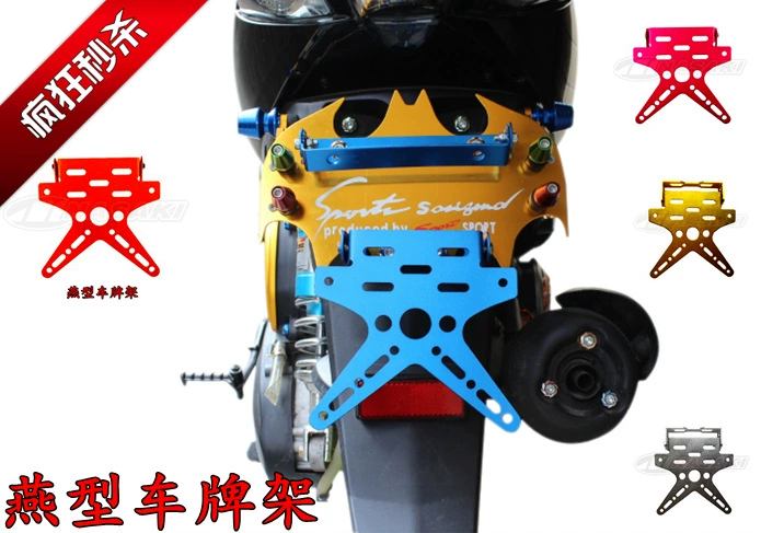 Рамка лицензии мотоцикла Персонализированная Педальная батарея Рамка лицензии автомобиля электрическая мощность призрачный огонь Fast Eagle Модификация аксессуары