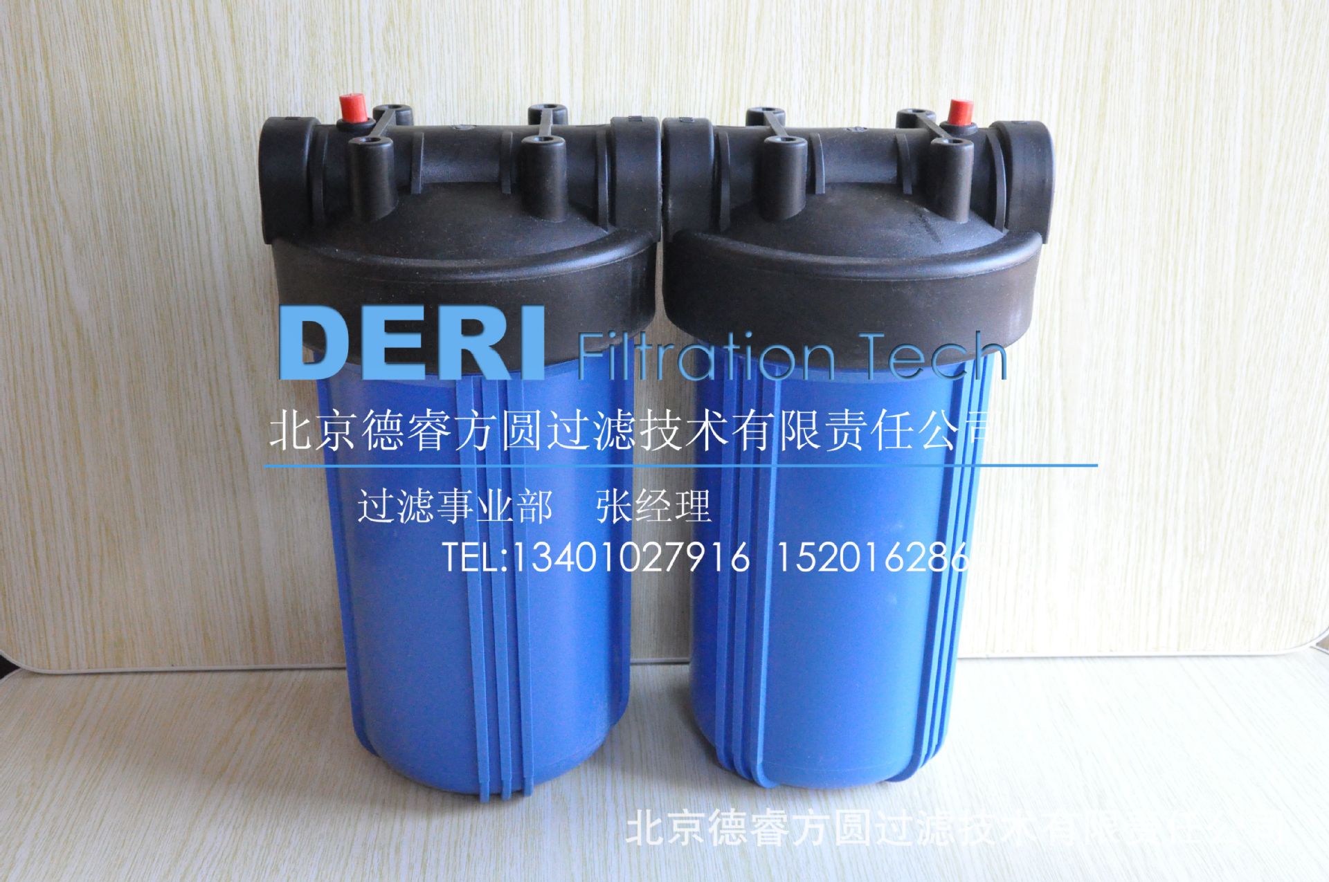 10英寸大胖塑料过滤器内置外径115mm熔喷滤芯，1寸接口塑料过滤器