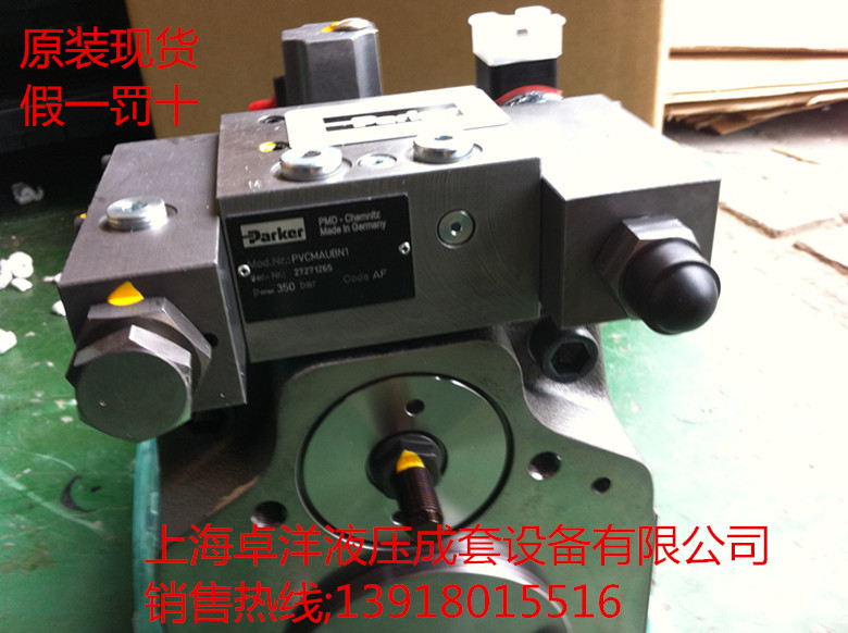 PV180R9K1T1NZC1K0371 销售PARKER产品 PV180R9K1T1NZC1K0371