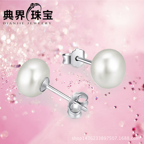 925 Pure Silver Earrings for Women - Korean Decorative Earrings, Imported Earrings with Natural Freshwater Pearls, Same Style Earrings - Korean Version