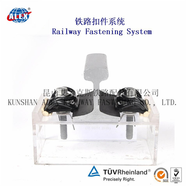 Ⅰ型弹条钢轨扣件系统工厂铁路扣件生产厂家