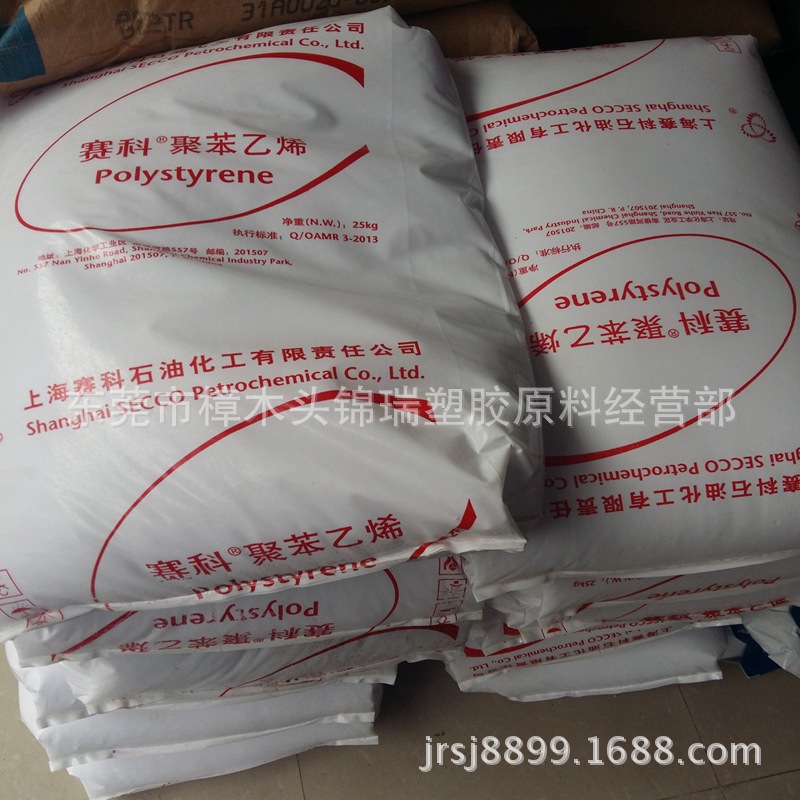 医用级GPPS/上海赛科/GPPS-123P 食品级,耐高温,透明聚苯乙烯