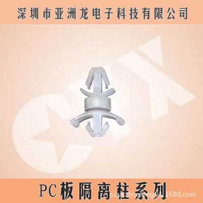 亚洲龙隔离柱生产厂家2-003 PSD隔离柱 PSD隔离柱塑料 PC板隔离柱