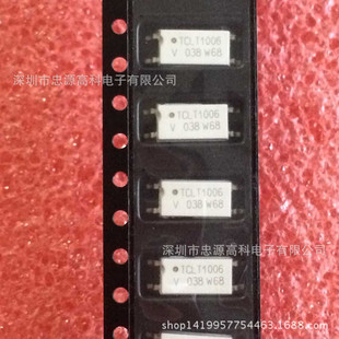 VISHAY�M��ԭ�bTCLT1006 SOP4 ���w��ݔ���������� ֻ��ԭ�b��