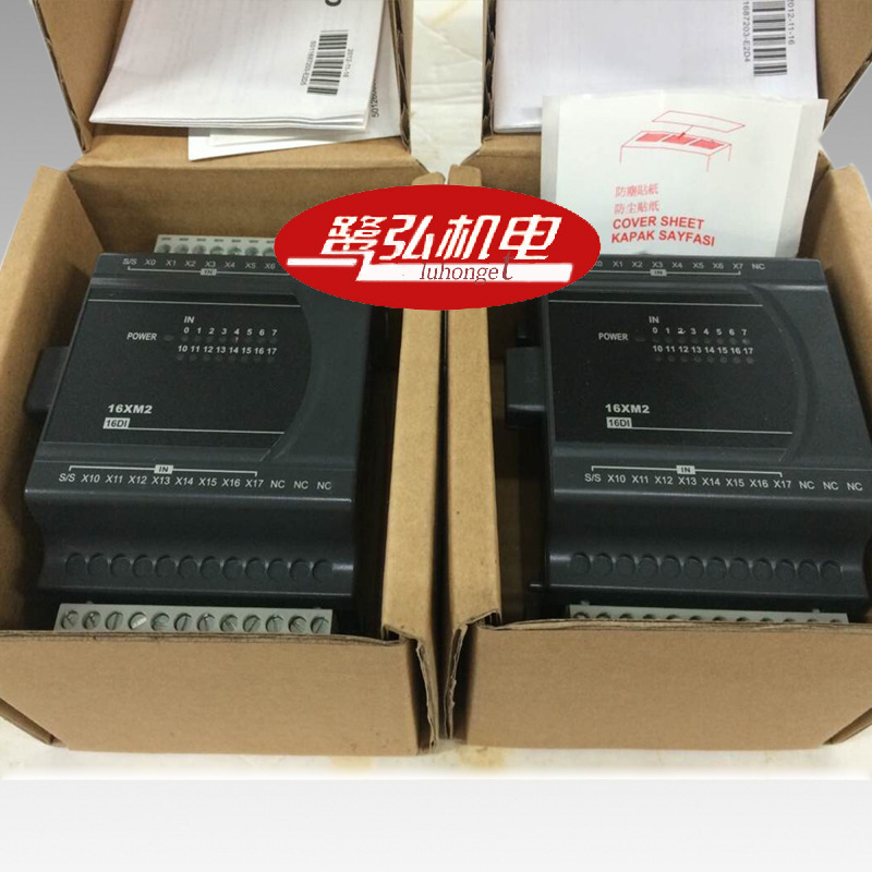 Delte/台达plc模块 DVP-ES2/EX2扩充模组DVP16XM211N 16点扩展模