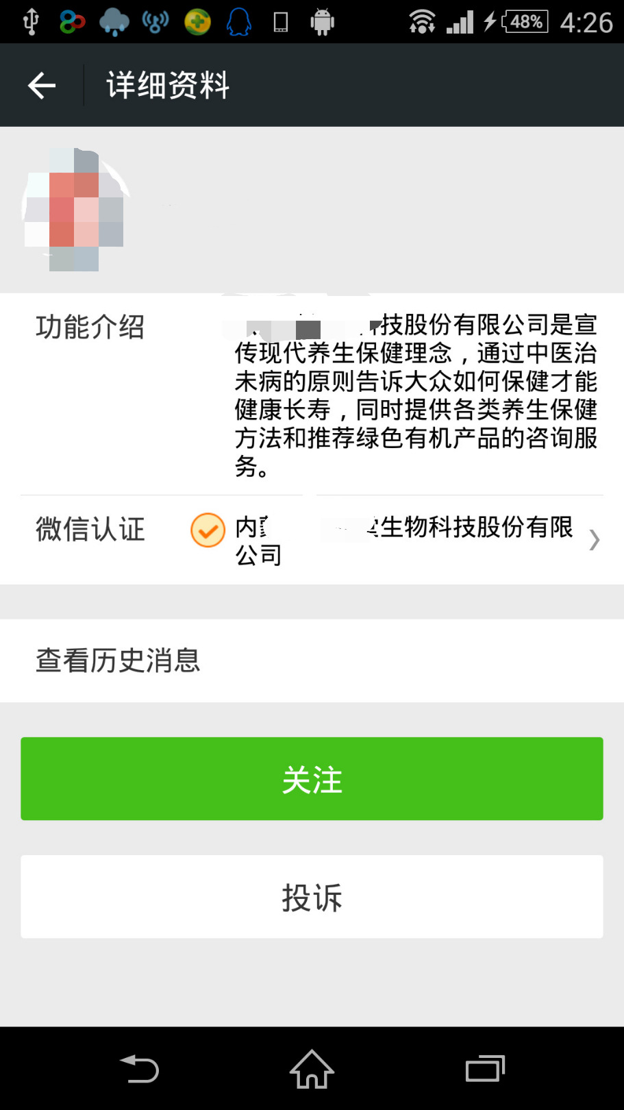 1895266445_1104063995_mh142854