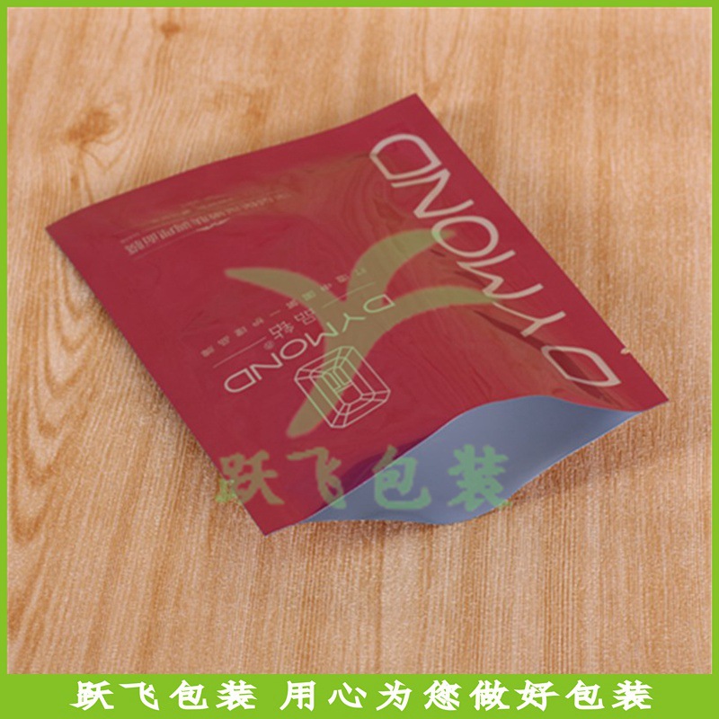 工厂设计生产制作三边封面膜包装袋铝箔复合塑料袋美妆美化包装