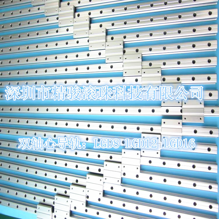 供应双轴心式导轨 LGD轴心式导轨 SG轴心导轨 量大从优