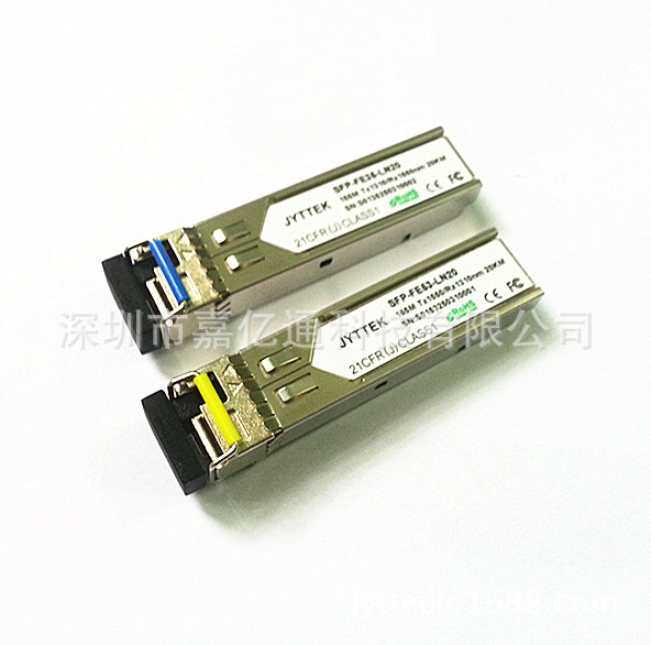 SFP百兆光模块 SFP百兆单纤光模块 SFP155M单纤20KMLC 兼容H3C