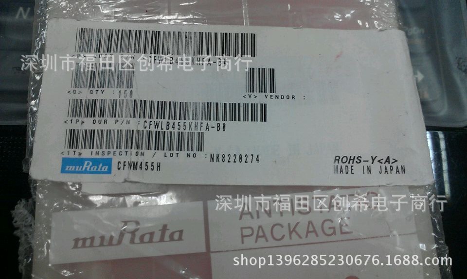 CFWLB455KHFA-BO陶瓷滤波器 CFWM455H  3+2 对讲机通用滤波器