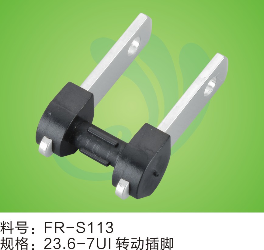 专业生产各国插头 插脚 品种齐全 价格实惠 交期准时