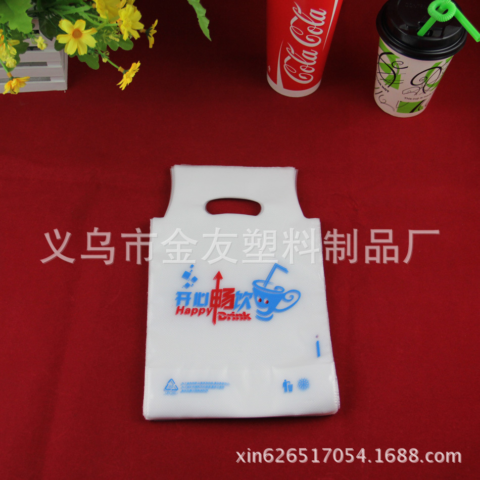 外卖袋珍珠奶茶打包袋奶茶单双杯印刷打包袋豆浆多杯饮料袋快餐袋