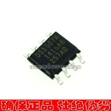 ȫԭװƷDS1307N/DS1307ZN DALLASʵʱʱ I2C ǹǴ