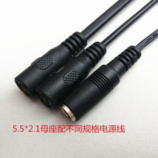 ����DC5521��ͬ��̖ĸ������ĸ�B��DC����ˮDC�Դ��