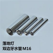 ��؟���~���ܗUֱ�U�ܿ��Ď�����&Phi;16mm���t�yɫ��������