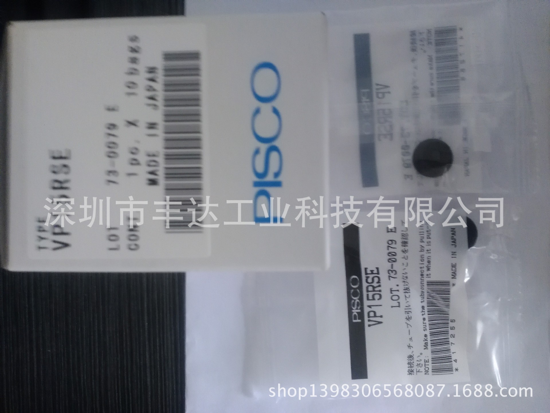 PISCO总代理批发零售原装PISCO真空吸盘VP100/150/200RN/S/U/F