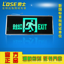 正品劳士消防应急标志灯安全出口指示灯 大尺寸 850*350 厂家直销