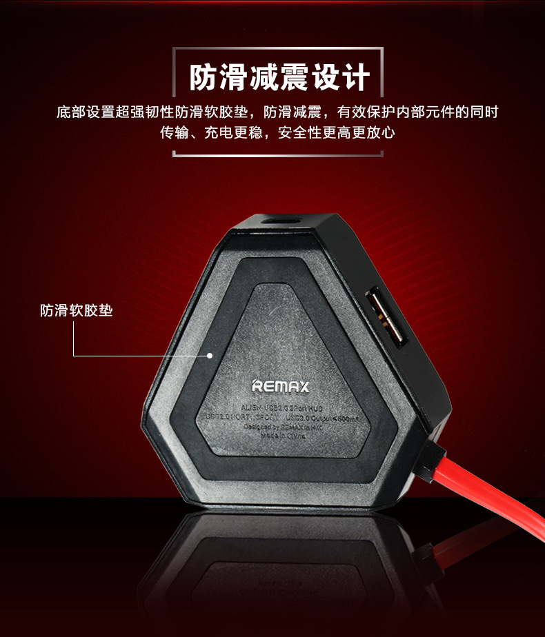 Concentrateur USB - Ref 366696 Image 34