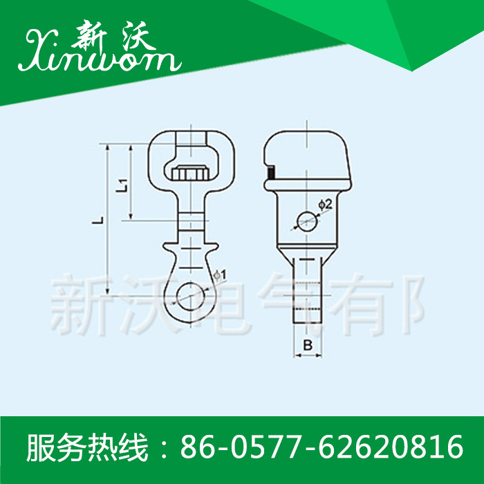 供应电力金具  球头挂环(带孔W型)  W1-7R   W1-12R