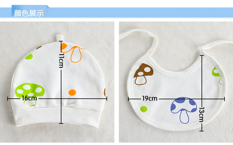 Coffret cadeau pour bébé - Vêtements + Accessoires - Ref 1965460 Image 10