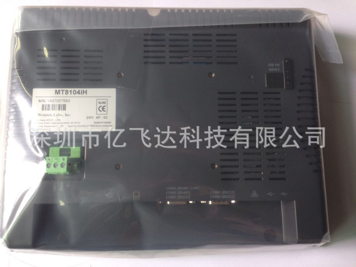 厂家批发 10.4寸触摸屏人机界面 原装正品人机界面触摸屏