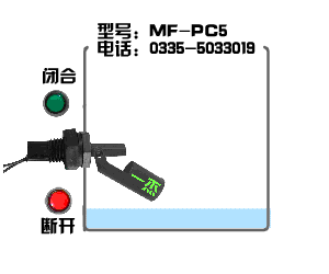 MF-PC5
