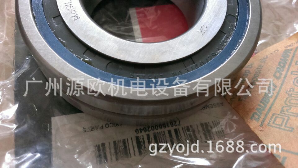 【MCGILL】SB22213W33SS 带密封圈调心滚子轴承