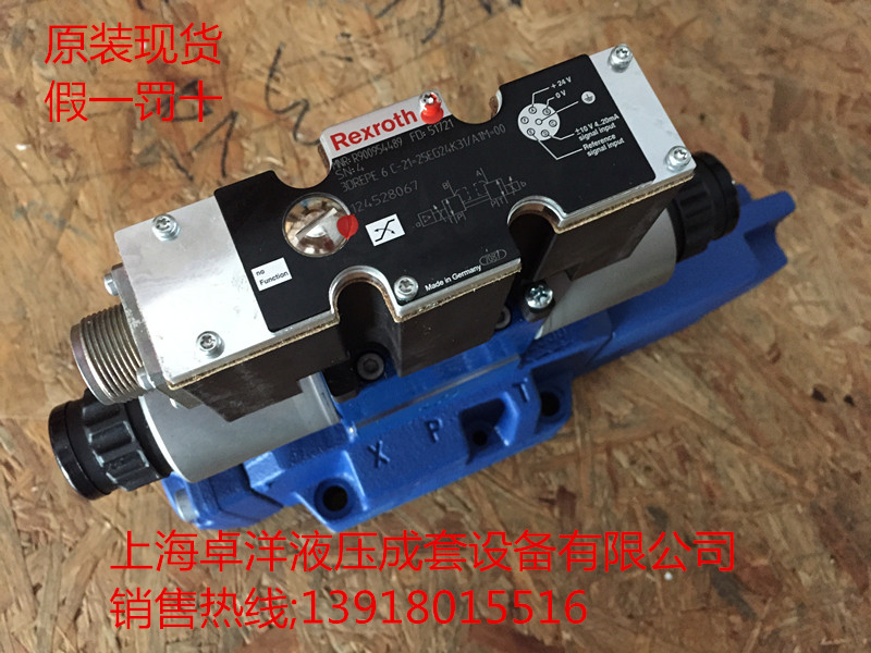 R900746822  4WRZE10W8-25-7X/6EG24N9ETK31/F1D3M  销售REXR