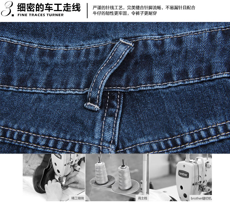 牛仔褲1005K_05