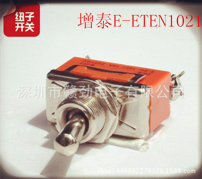 厂家直销增泰 ETEN -10204  四脚     钮子开关三档