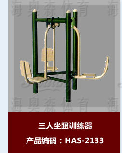 Фитнес -путь