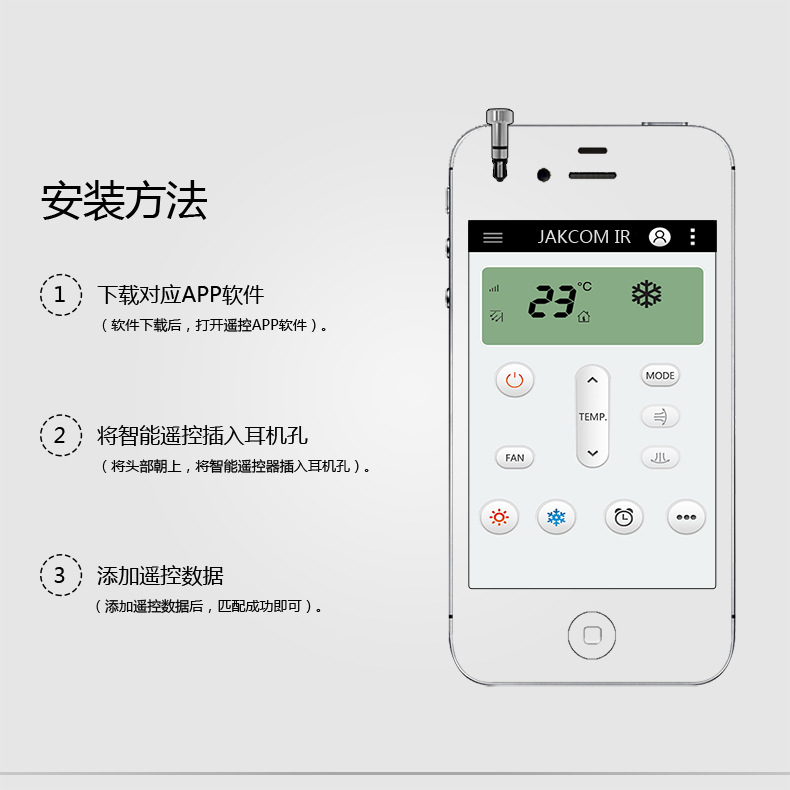 9安装方法 拷贝